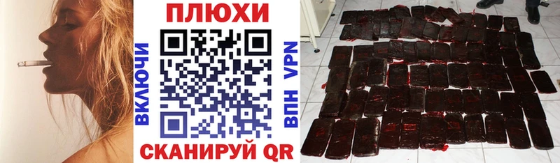 Где найти наркотики Керчь Бошки Шишки MDMA МЕГА маркетплейс АМФ COCAIN СК МЕФ