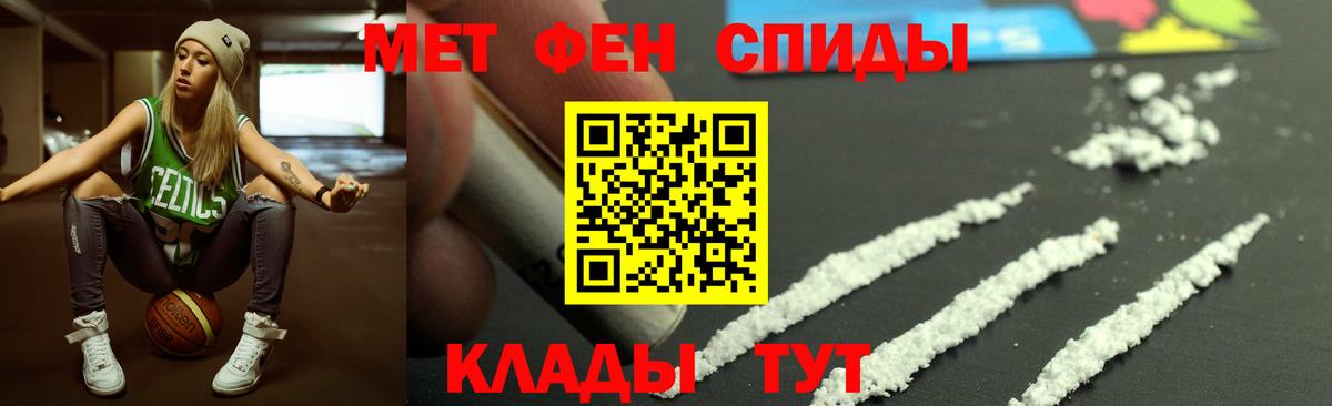 Керчь  Амфетамин  Вход с VPN  АМФ Розовый 
