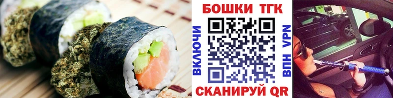 Еда ТГК марихуана  Керчь 