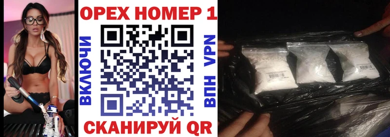 блэк спрут зеркало  Керчь  COCAIN Columbia  наркотики 