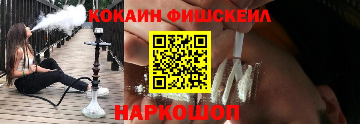 Кокаин VHQ  закладки  Кокаин  Керчь  Вход с VPN  Кокаин 98% 