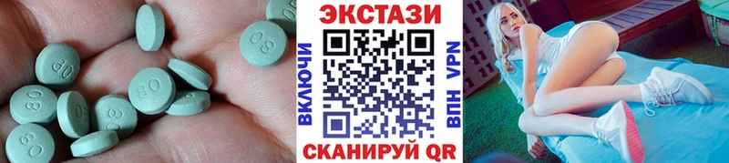ЭКСТАЗИ 99%  где продают   Керчь 