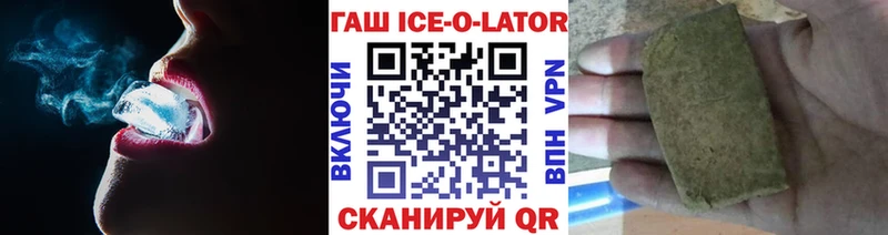 omg онион  Керчь  ГАШ гарик  хочу  