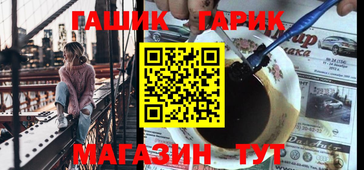 Керчь  Гашиш индика сатива  Вход с VPN  ГАШИШ VHQ 