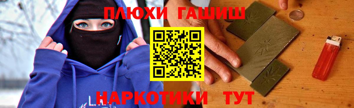 Как найти закладки?  Меф МЯУ МЯУ  Керчь  Вейп ТГК  Вход с VPN  Гашиш  КОКАИН  ГАШИШ  МАРИХУАНА  ЭКСТАЗИ  Меф кристаллы  Кетамин 