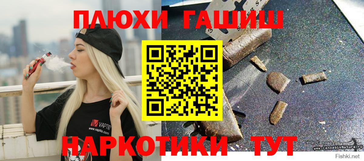 Гашиш Cannabis Керчь