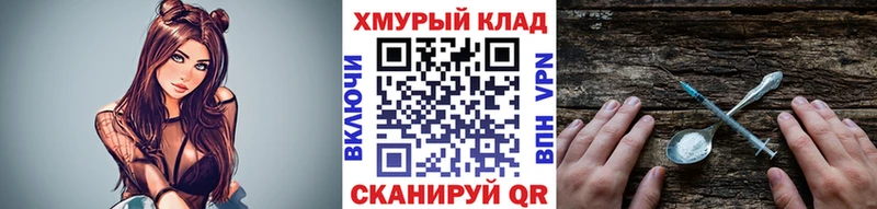 ГЕРОИН гречка  купить   Керчь 