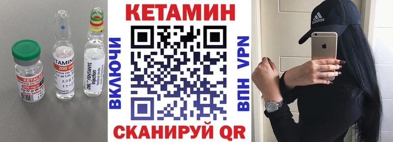 сколько стоит  Керчь  Кетамин ketamine 