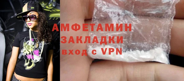 таблы Навашино