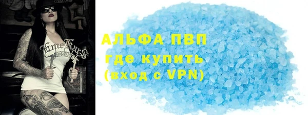 мефедрон VHQ Наволоки