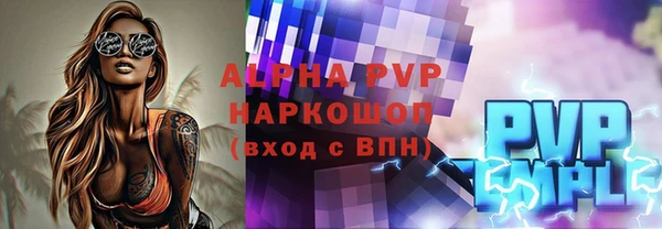 мефедрон VHQ Наволоки