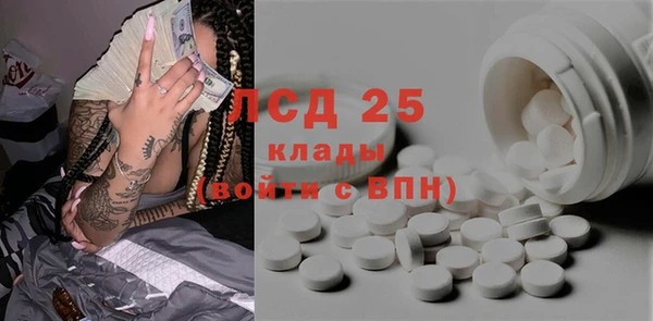 таблы Навашино