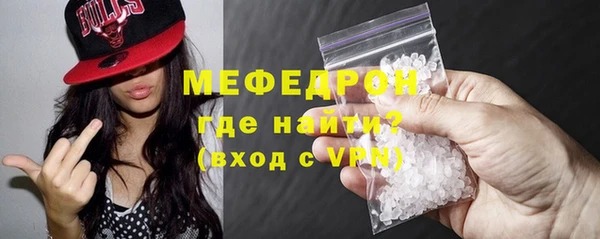 мефедрон VHQ Наволоки