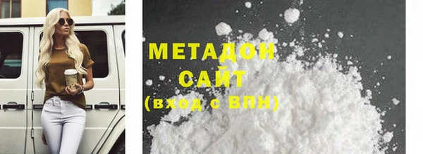 мефедрон VHQ Наволоки
