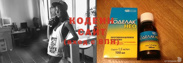мет Нефтегорск