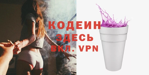 мет Нефтегорск