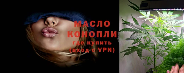таблы Навашино
