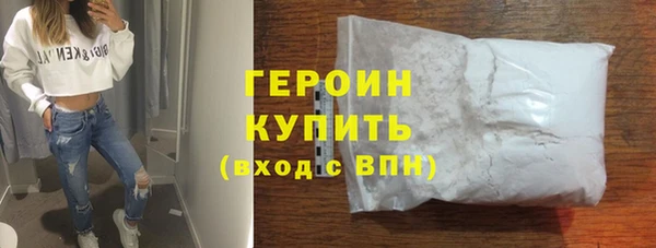 дистиллят марихуана Нефтекумск