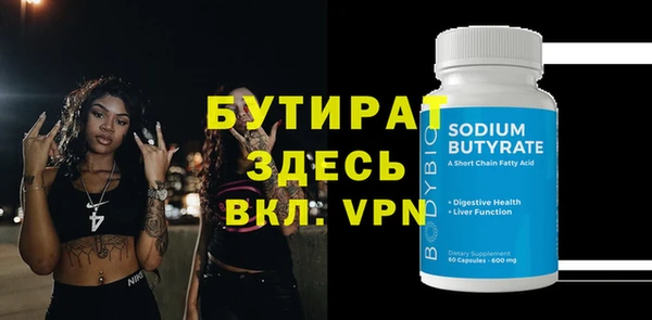 мефедрон VHQ Наволоки