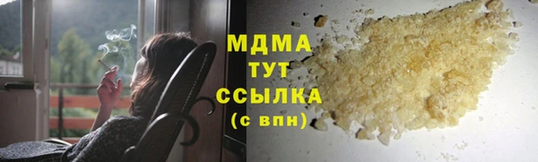 тгк Валуйки