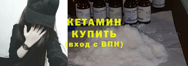 мет Нефтегорск