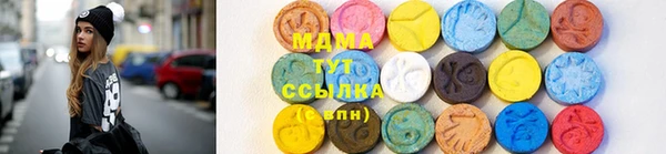 таблы Навашино