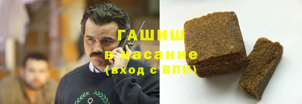 таблы Навашино