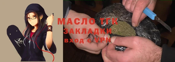 мефедрон VHQ Наволоки