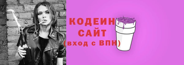 мет Нефтегорск