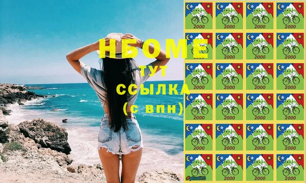 каннабис Надым