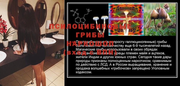 мефедрон VHQ Наволоки