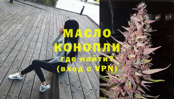 спайс Валдай
