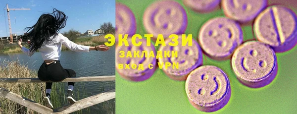 мефедрон VHQ Наволоки