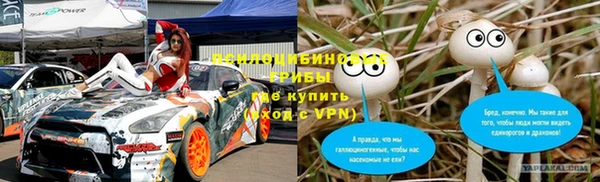 мефедрон VHQ Наволоки