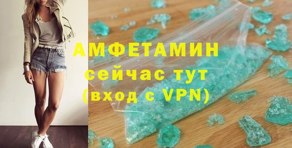 мет Нефтегорск