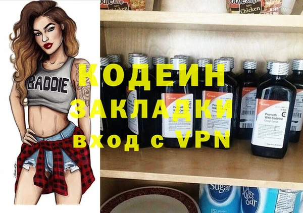мефедрон VHQ Наволоки