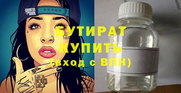 каннабис Надым