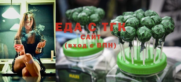 мефедрон VHQ Наволоки