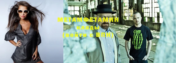 таблы Навашино