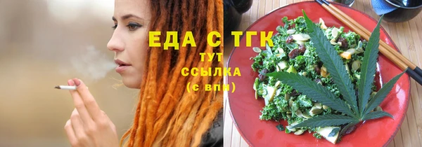 дистиллят марихуана Нефтекумск