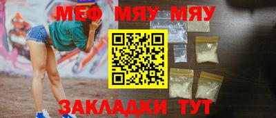 MESCALINE Будённовск
