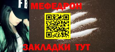 мет Бугуруслан