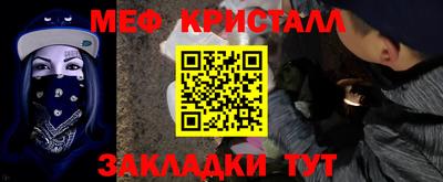 MESCALINE Будённовск