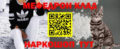 мет Бугуруслан