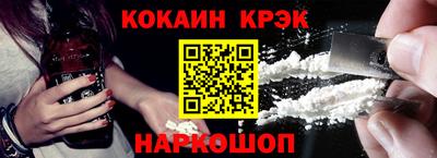 MESCALINE Будённовск