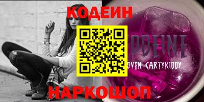 MESCALINE Будённовск