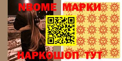MESCALINE Будённовск