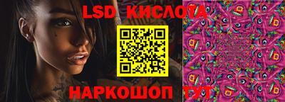соль курить ск Бузулук