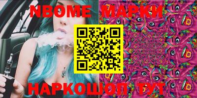 MESCALINE Будённовск