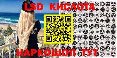 MESCALINE Будённовск
